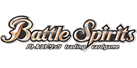 バトルスピリッツ